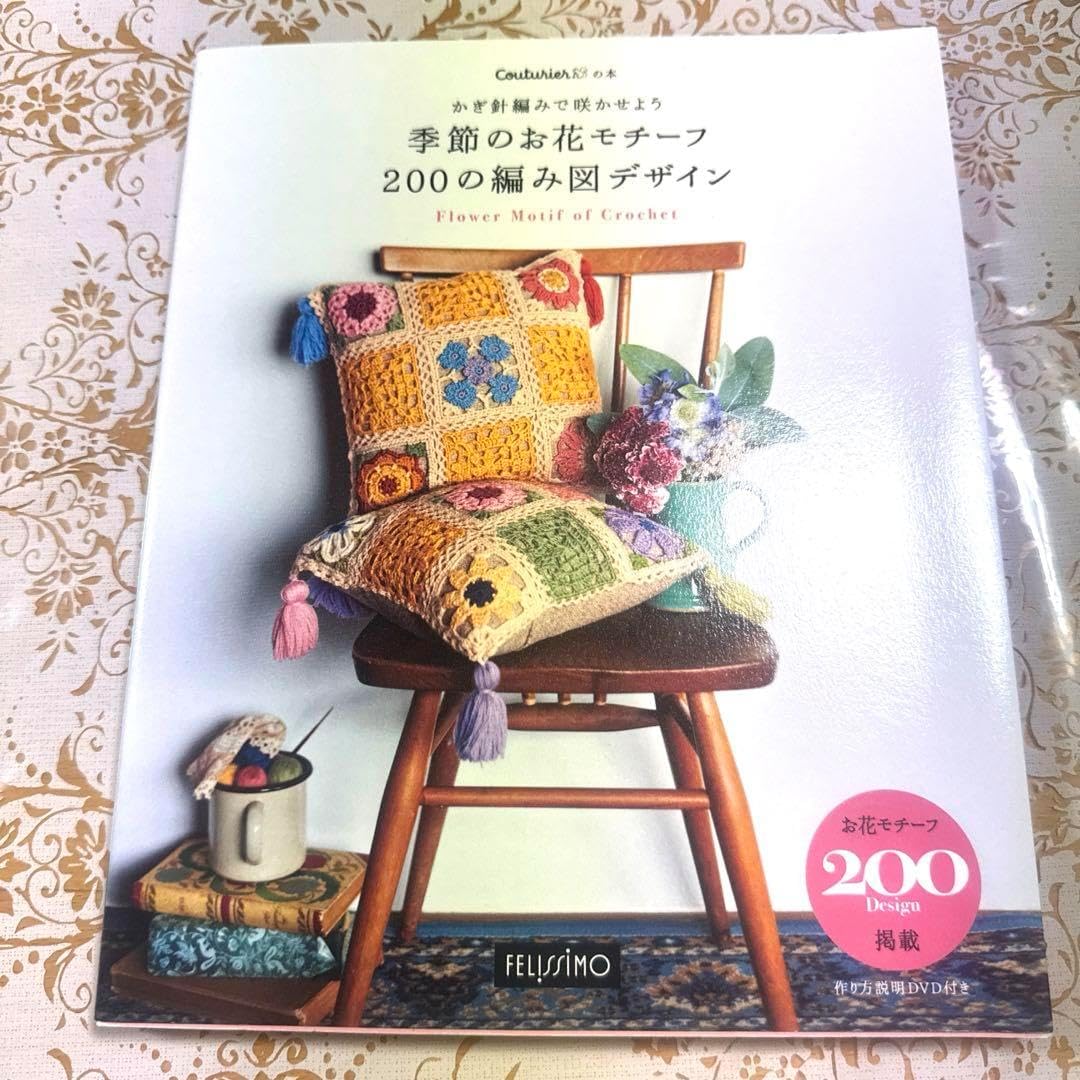 かぎ針編みお花モチーフブランケット　アイボリー かぎ針編みお花モチーフブランケット アイボリー 花とレースの